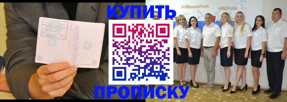 миграционный учет в Набережных Челнах